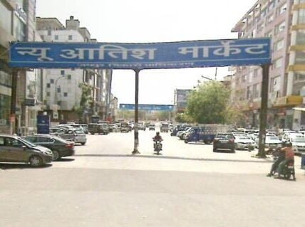 Aatish Market, Mansarovar, Jaipur