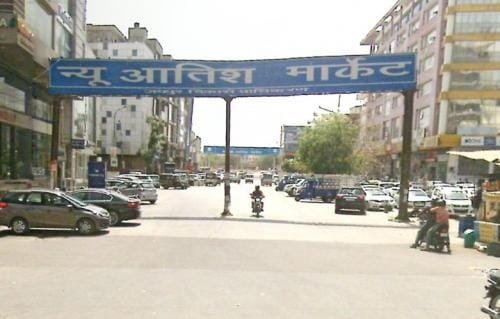 Aatish Market, Mansarovar, Jaipur