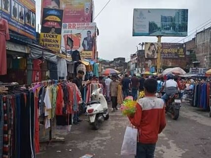 Aminabad Market, Lucknow