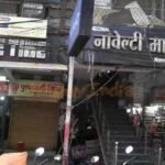 Novelty Market, Jail Road Indore: A Popular Fashion and Shopping Hub in Chimanbagh